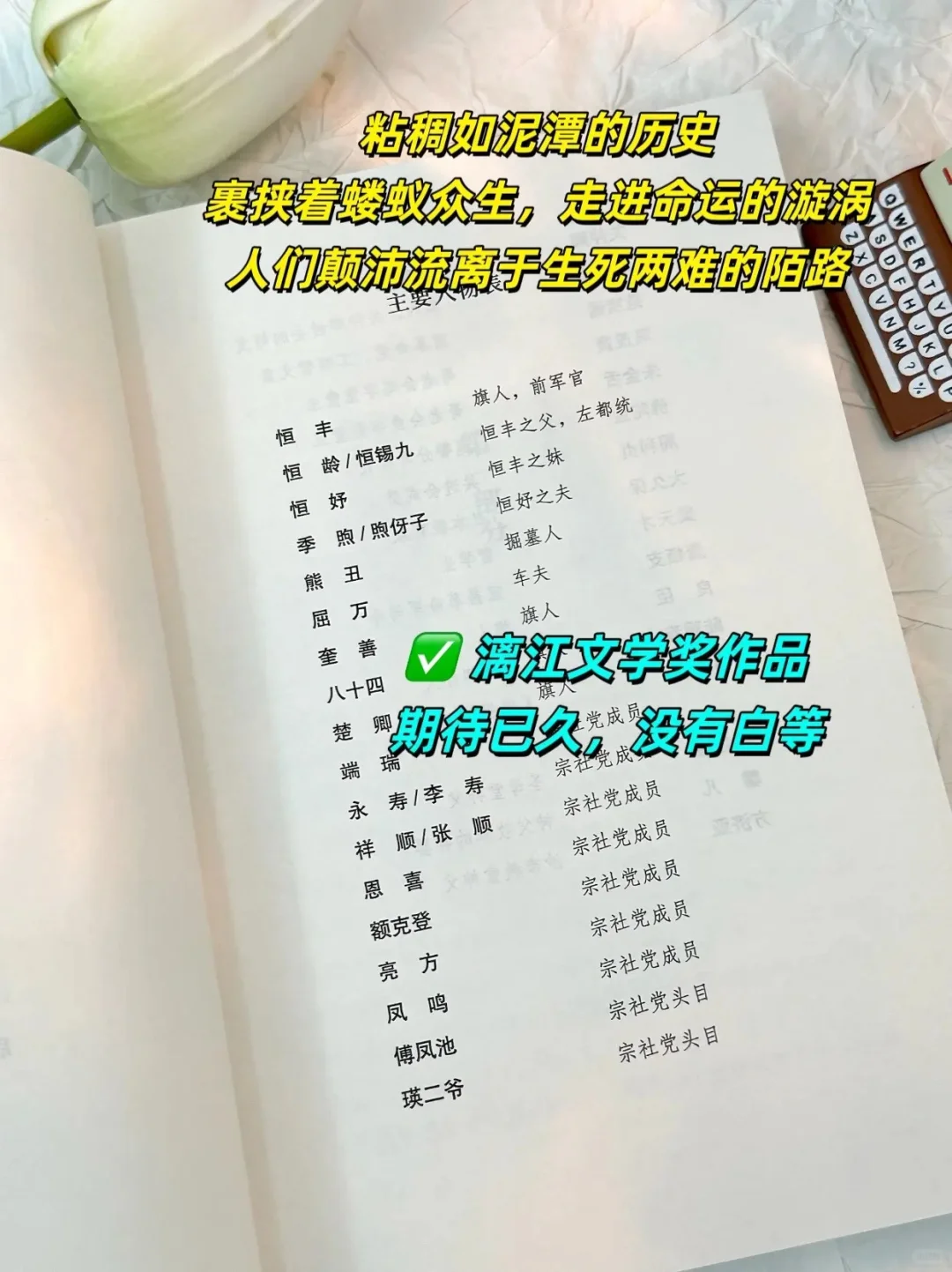 一本让女性成长、自我提升的好书❗