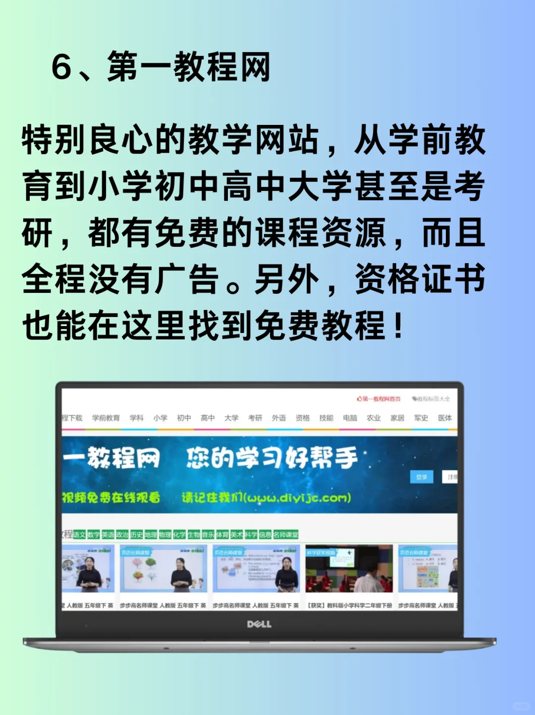 8个神级白嫖网站！永久告别资源付费