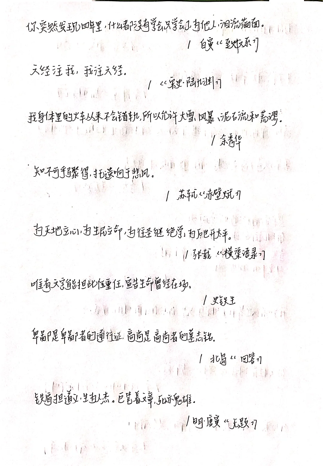 让文科生灵魂为之一颤的句子….