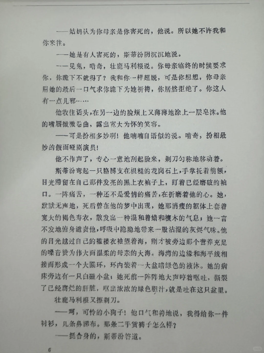 📖~(¯▽¯~)~
