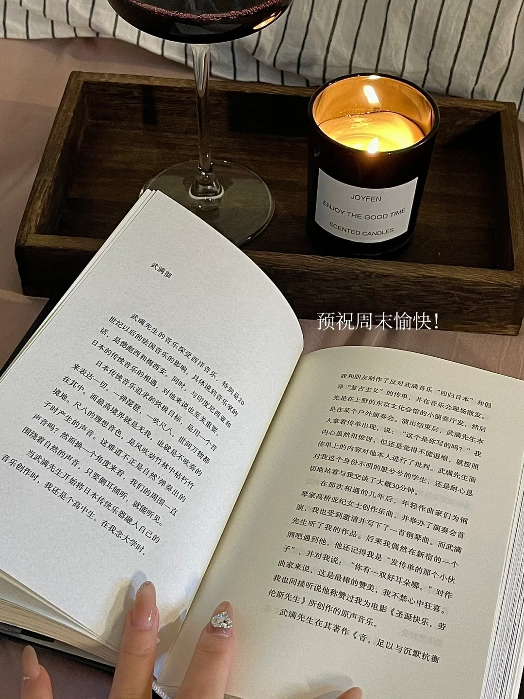 为什么会有看书羞耻感？