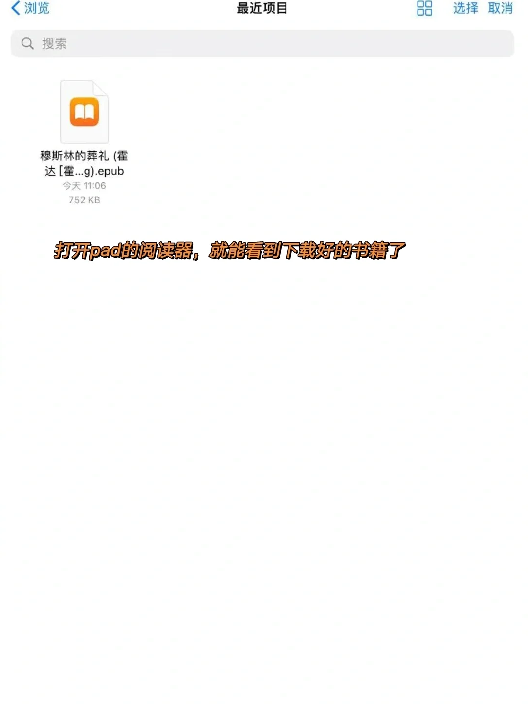 免💰电子书，读书博主不容错过省钱妙招