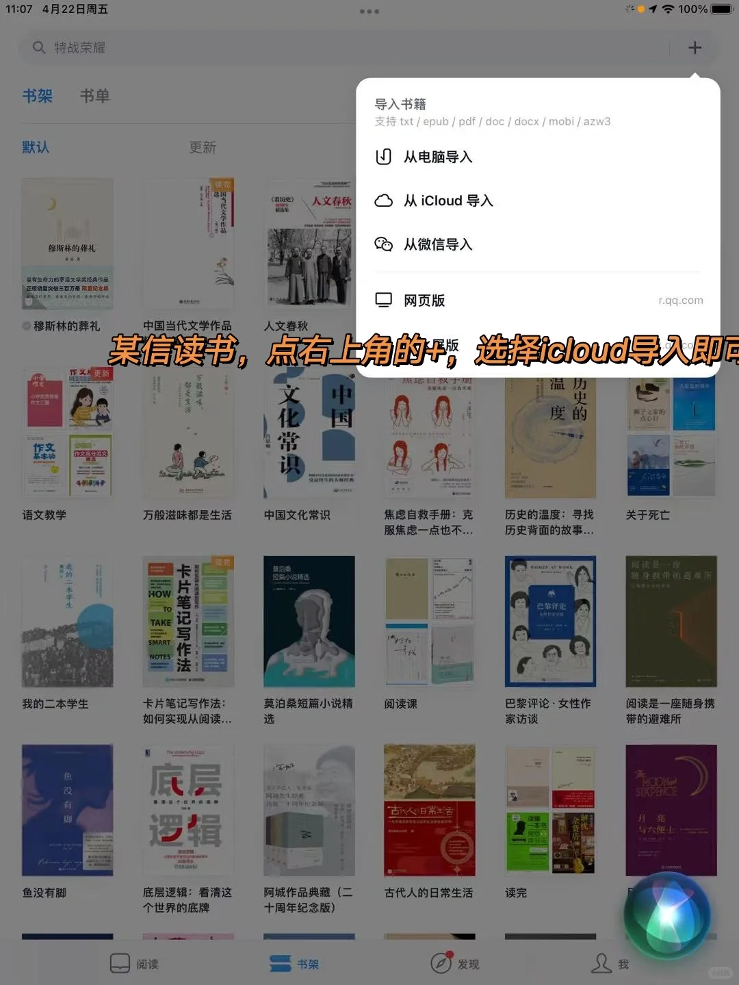 免💰电子书，读书博主不容错过省钱妙招