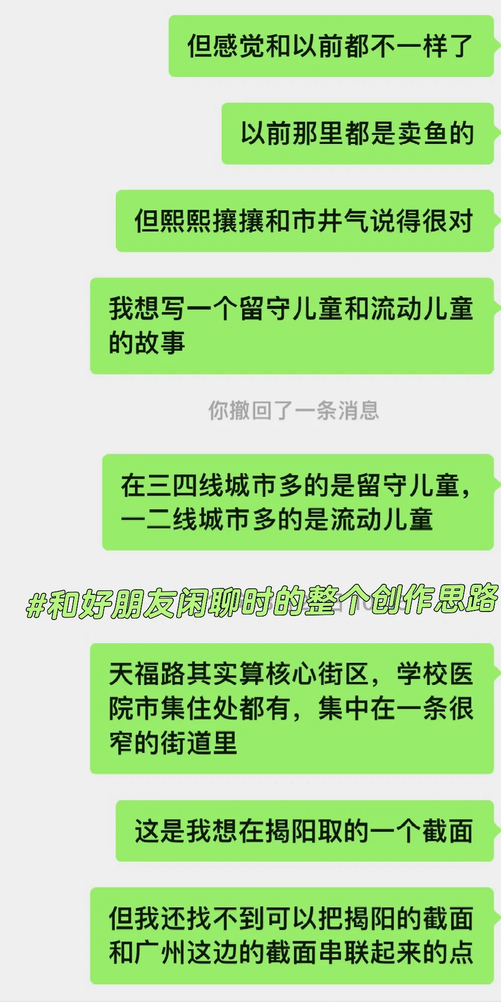过稿《儿童文学》经典版🌸圆了一个儿时梦