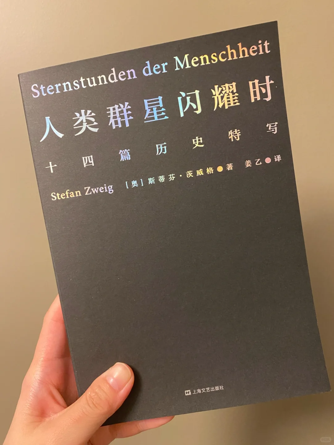 读书狂人推荐：9本给我无限力量的好书📖