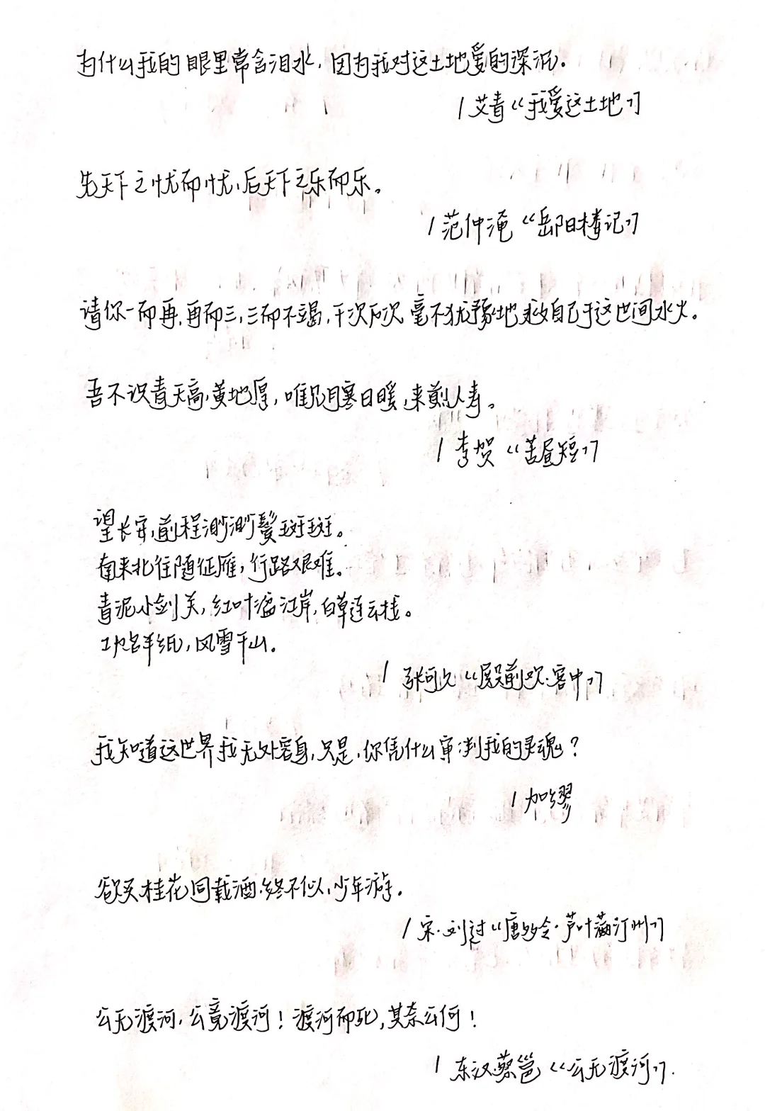 让文科生灵魂为之一颤的句子….