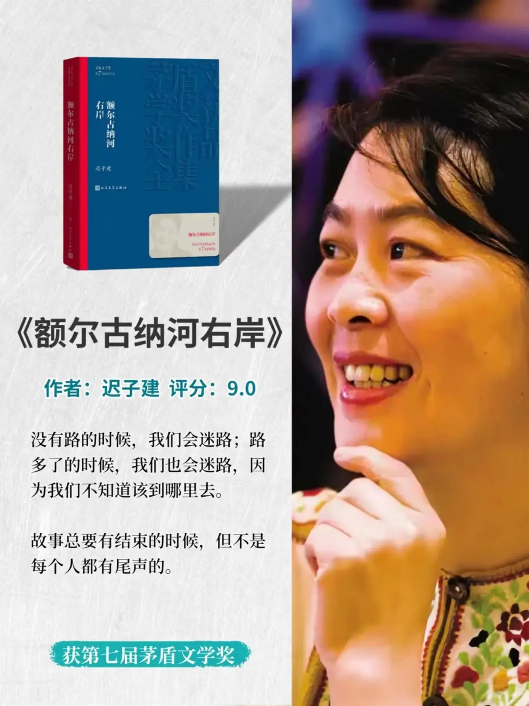 女性成长必读书目/矛盾文学奖书单推荐分享