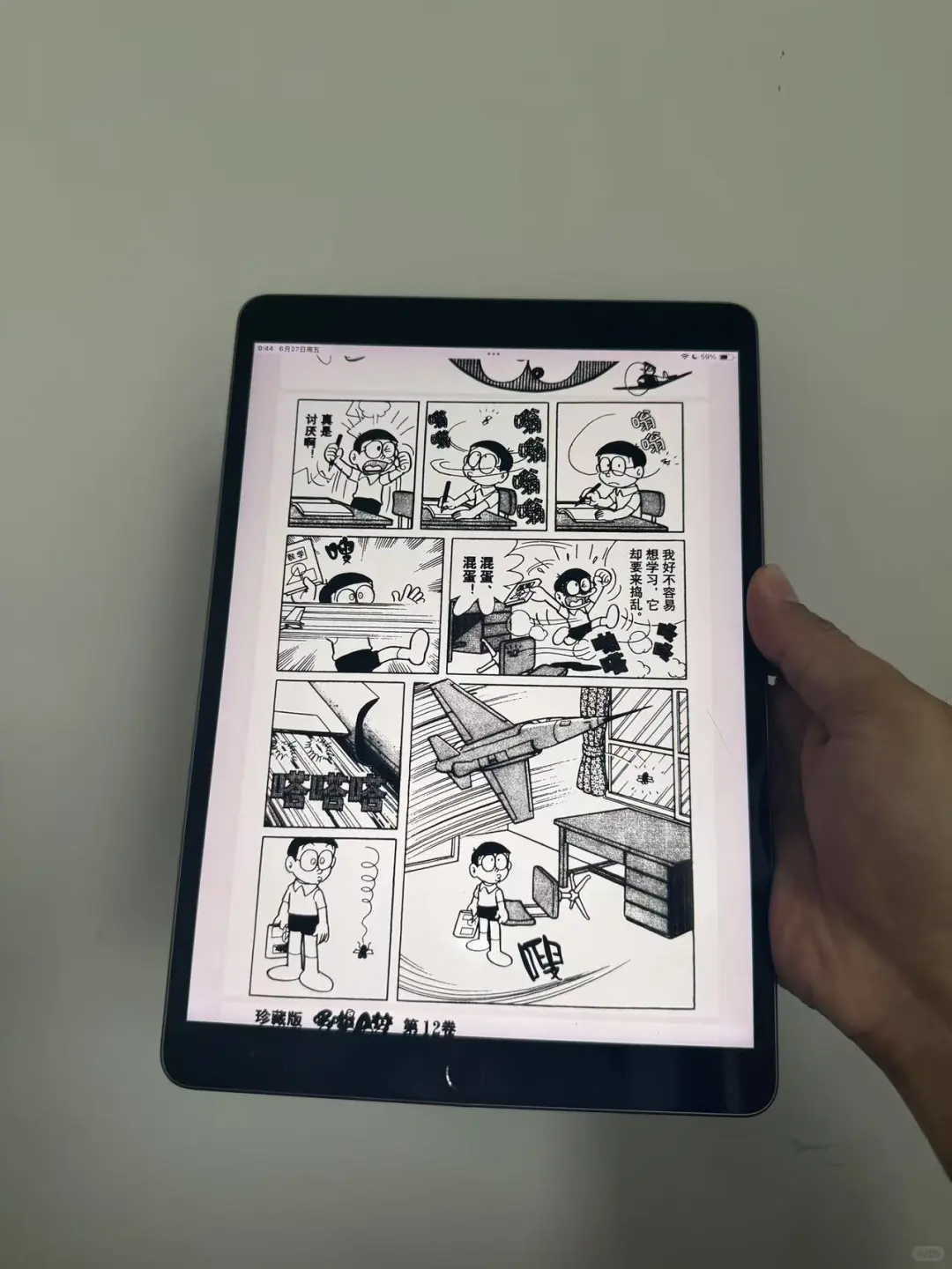 9.9实现漫画电子书全自由，还不快冲！