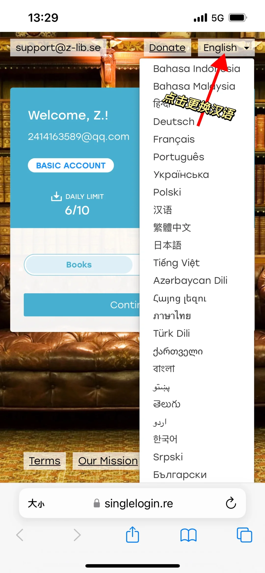 用iphone 手机图书📖看书真香呀