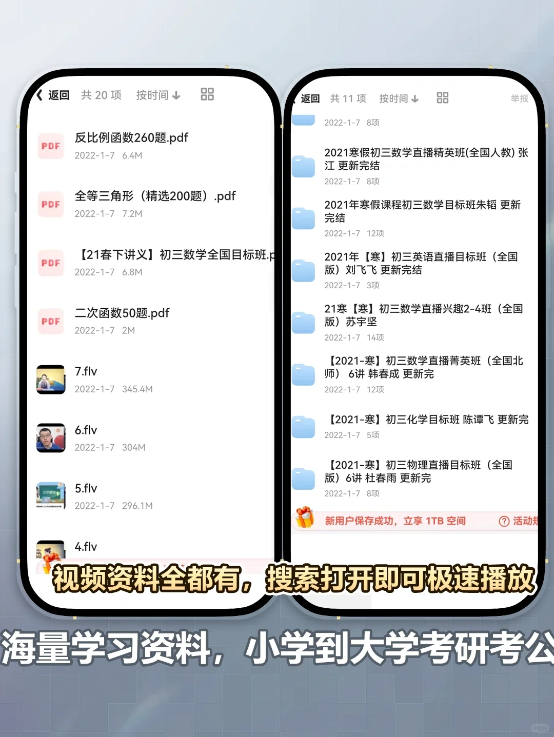 🔥绝了！这个网站汇聚了全网免费下载资源