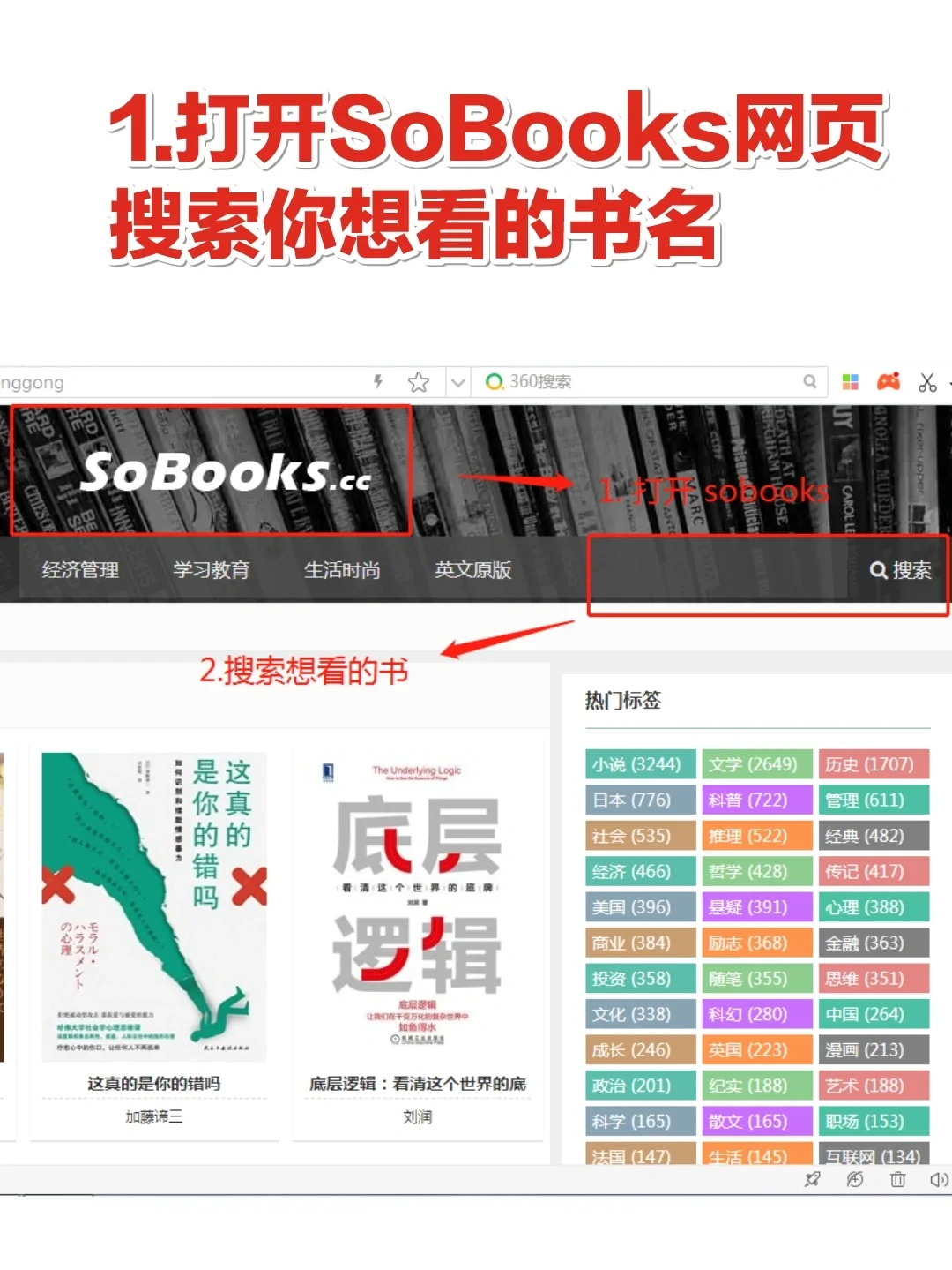 Kindle 电子书免费下载，保姆级攻略，必看