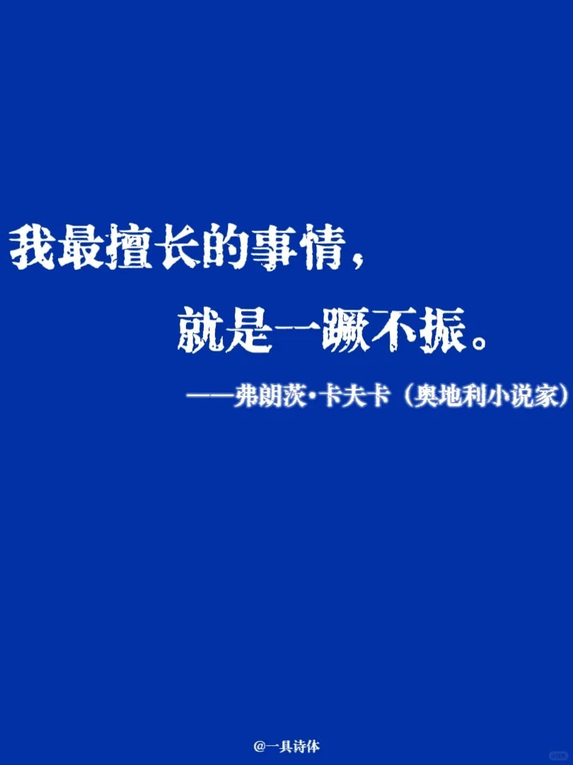那些大作家们笔下的发疯文学