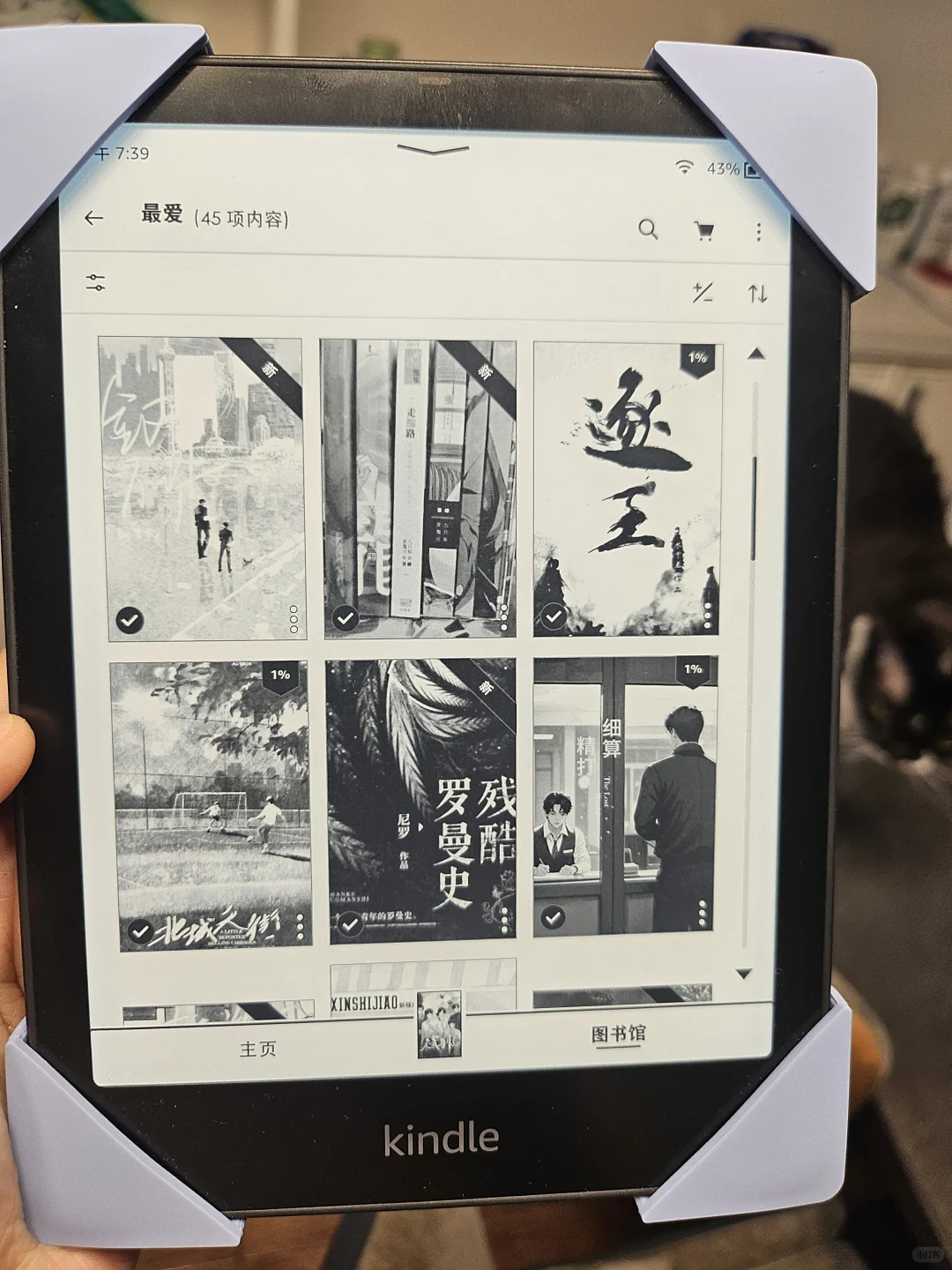 epub加封面成功