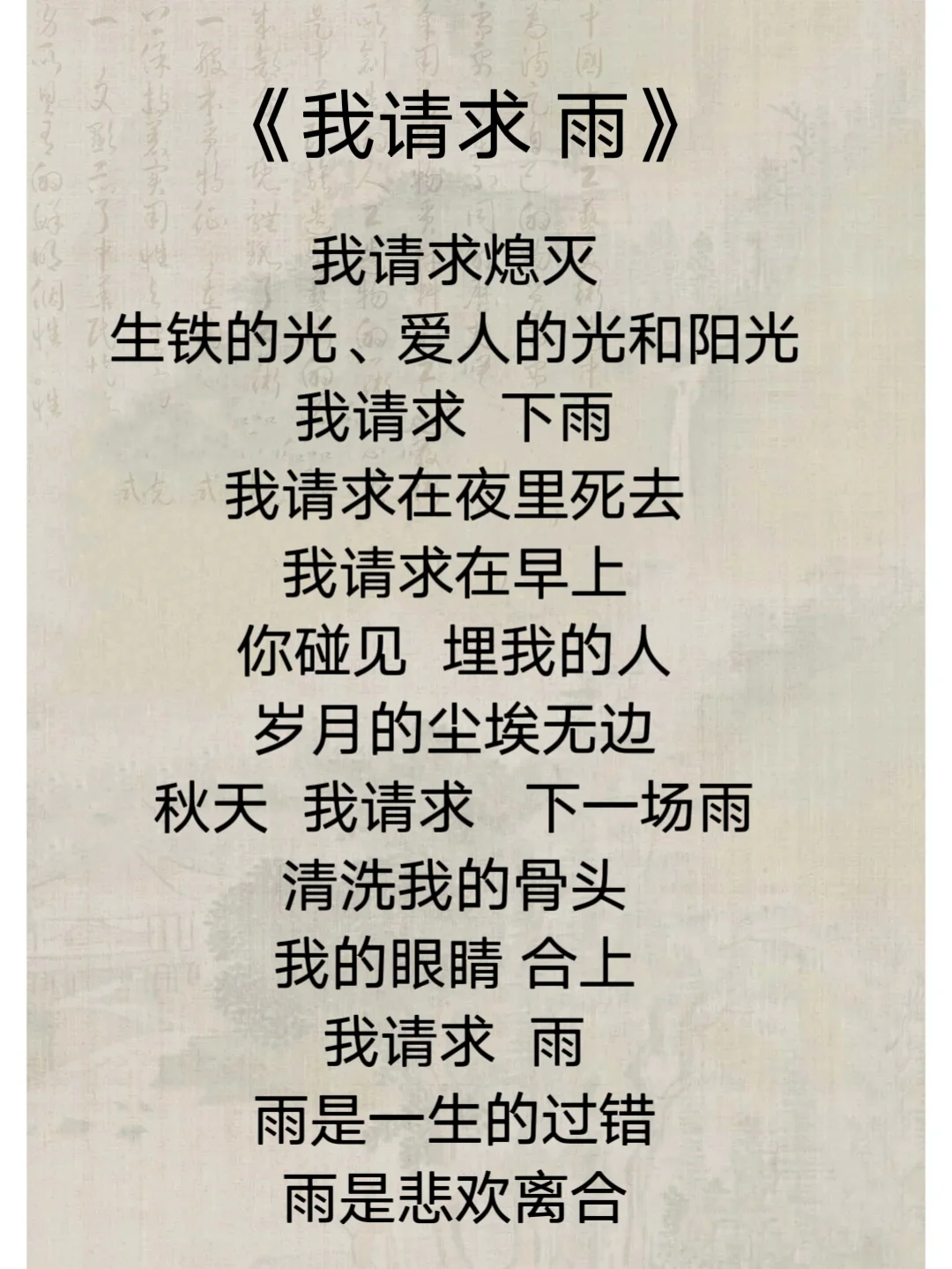 从明天起，做一个幸福的人！