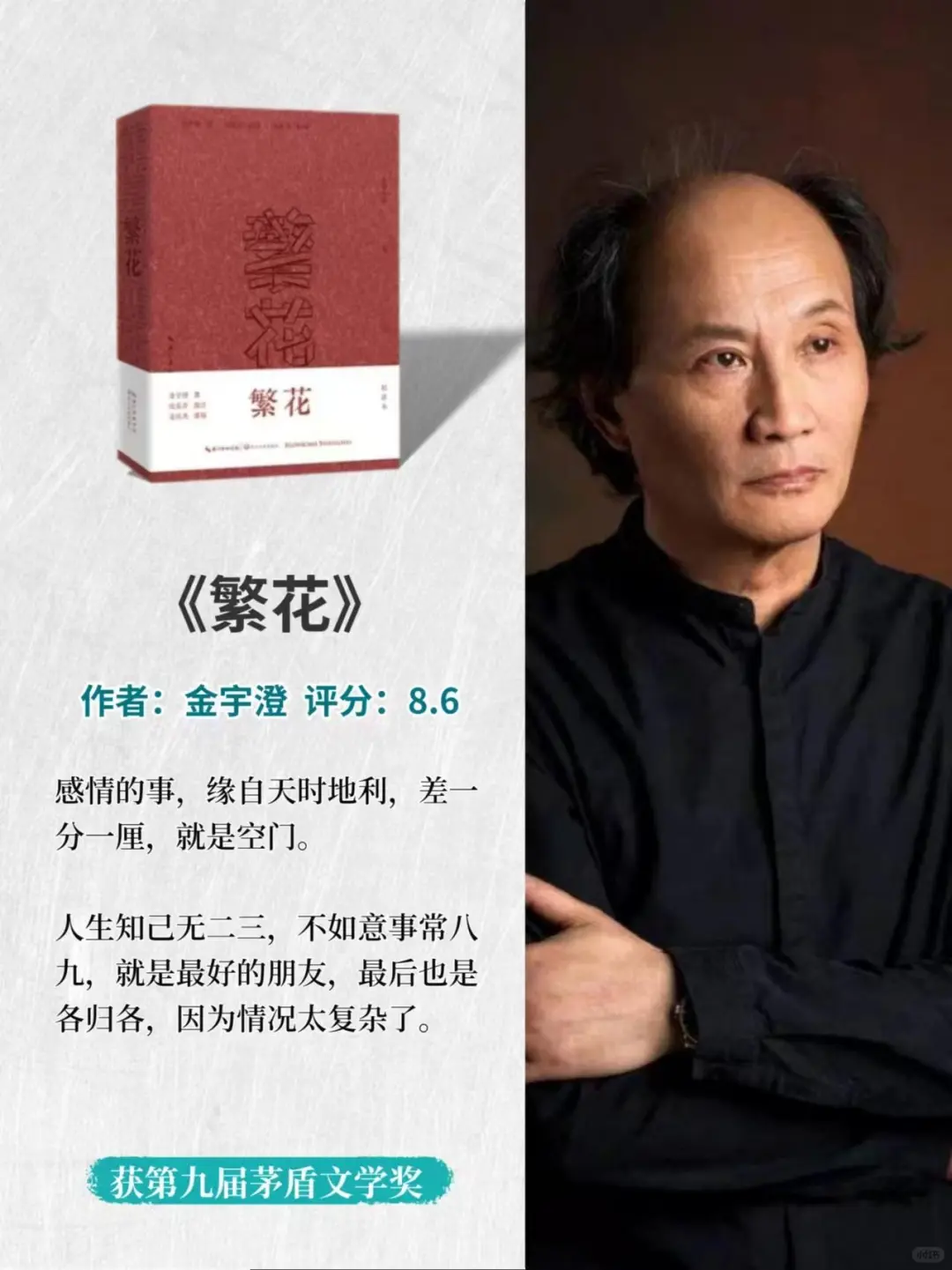 女性成长必读书目/矛盾文学奖书单推荐分享