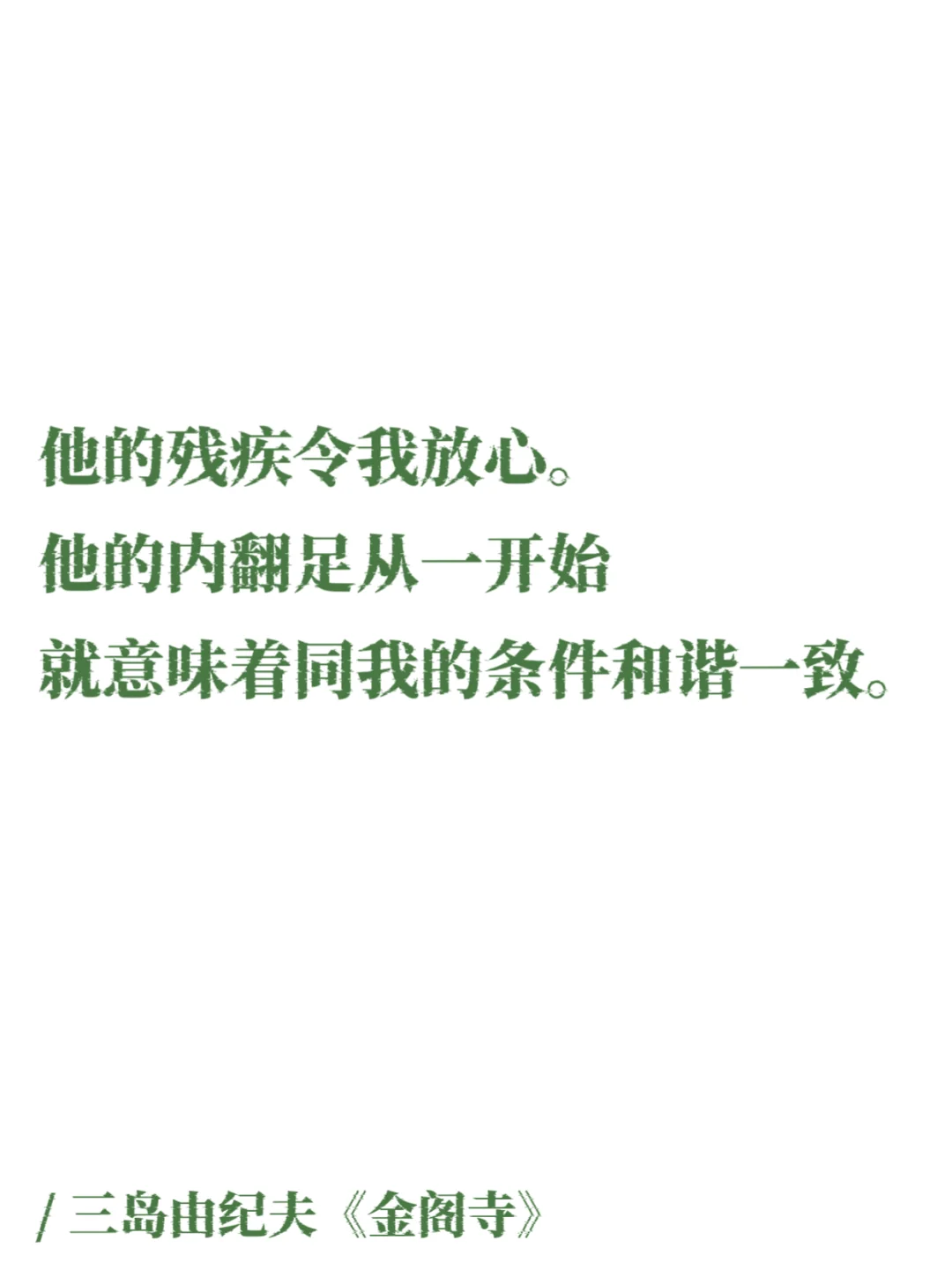 纯恨文学｜作家笔下的恨海情天，吞噬人心！