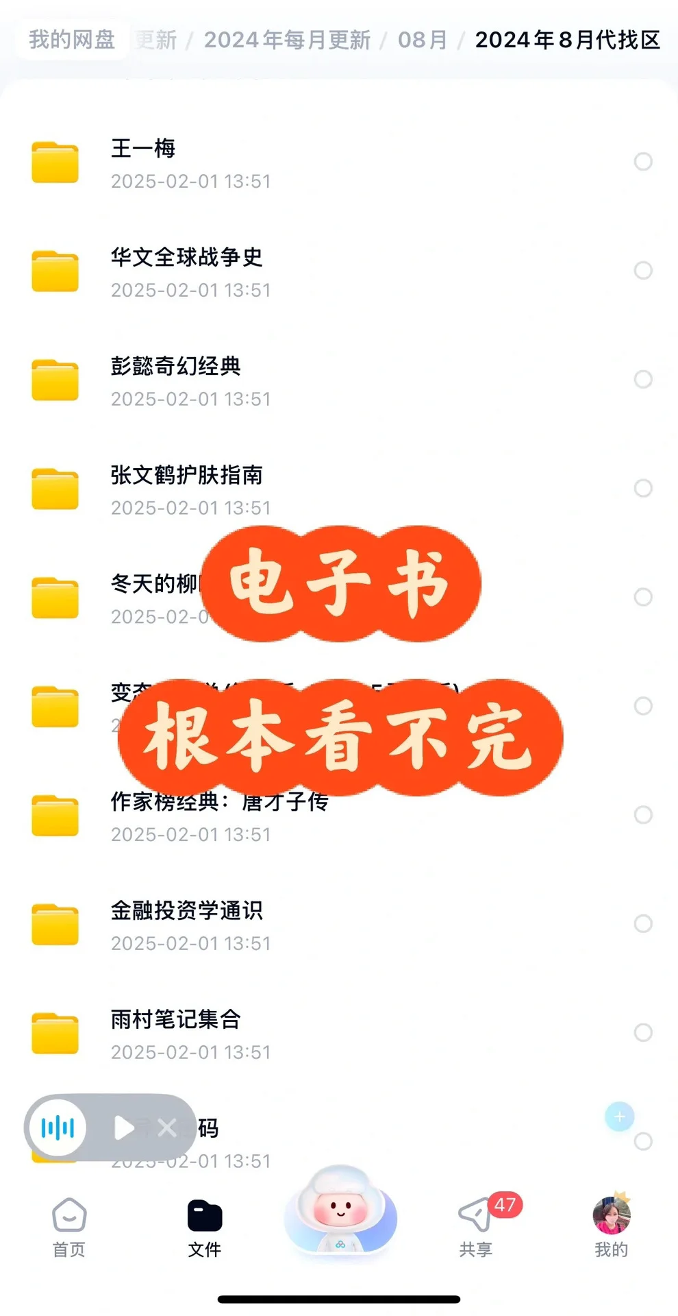 kindle电子书！白嫖了‼️