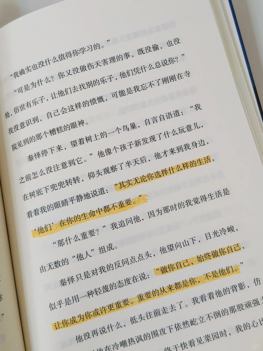 读完这本书，感觉整个人都坠入了苦痛的深渊
