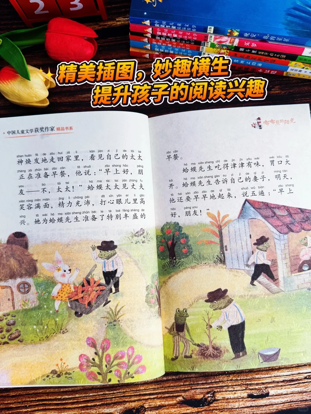 ✅读名家作品，提升孩子语言表达和写作能力！