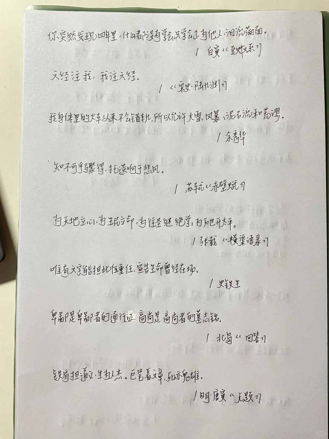 让文科生灵魂为之一颤的句子….