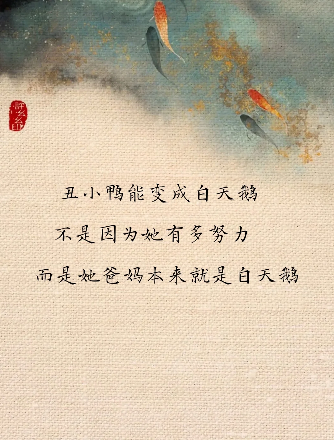 这才是顶级讽刺