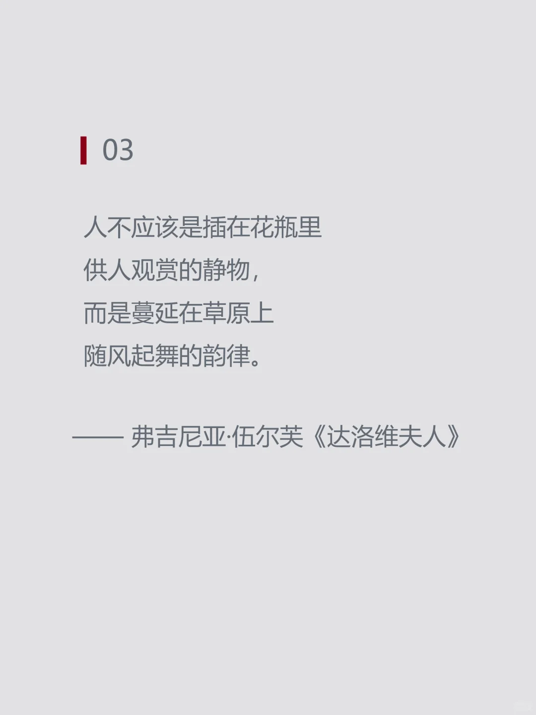 那些杀疯了的哲学金句