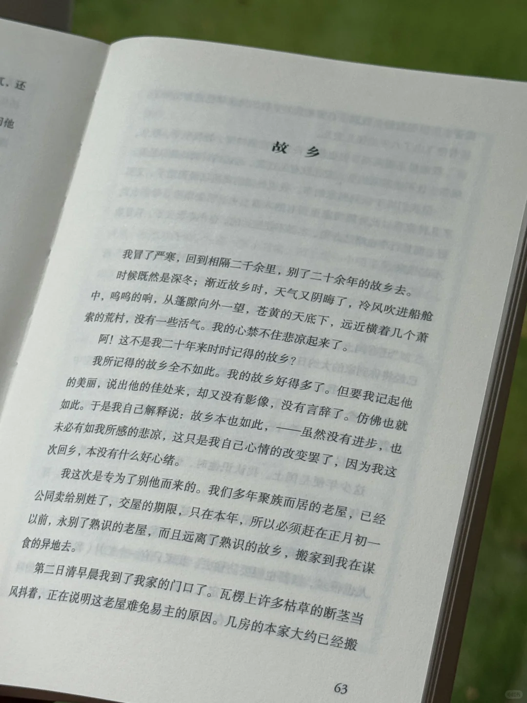 读一点鲁迅吧🍃对世界失望时，他是你的处方
