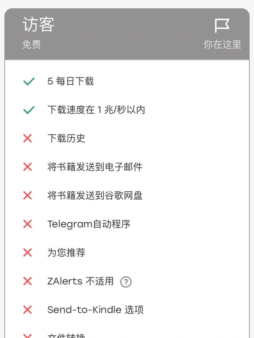 🌈手把手教你实现电子书自由📚