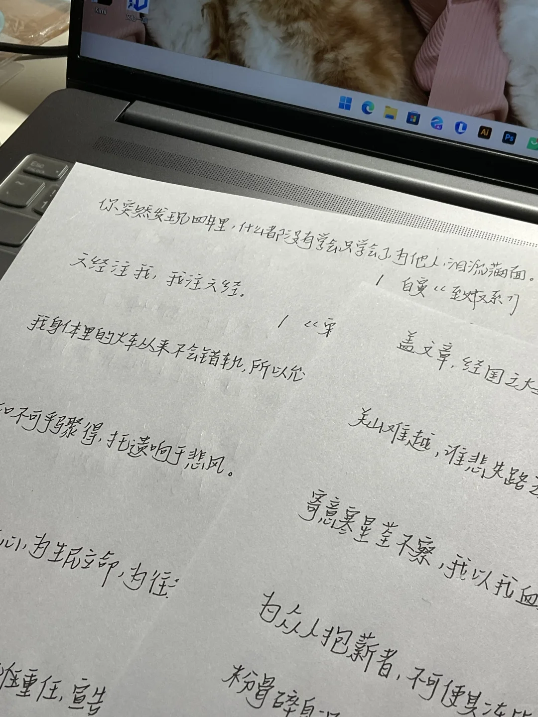 让文科生灵魂为之一颤的句子….