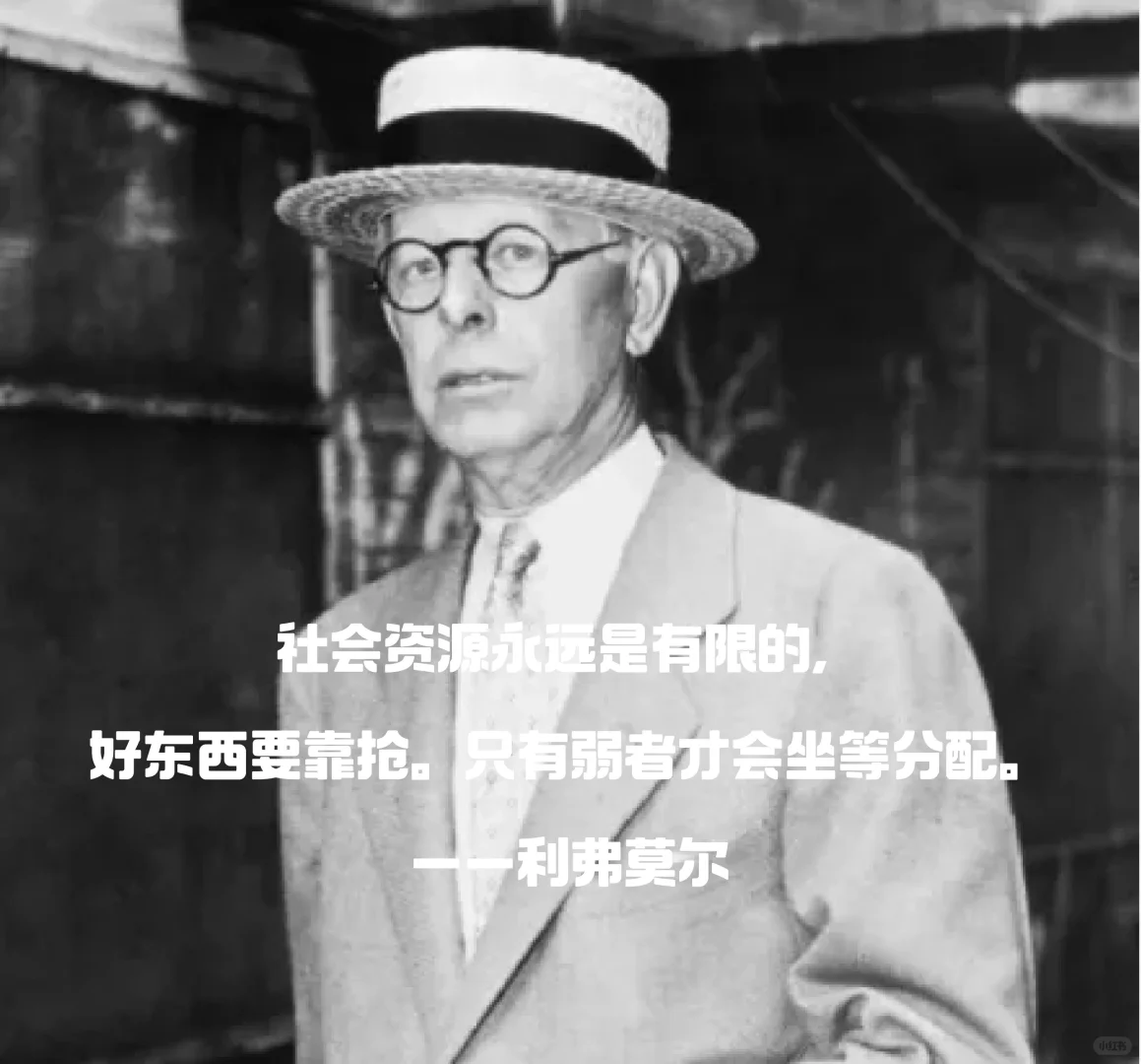“ 清醒到炸裂的名人名言，带你走出焦虑 ”