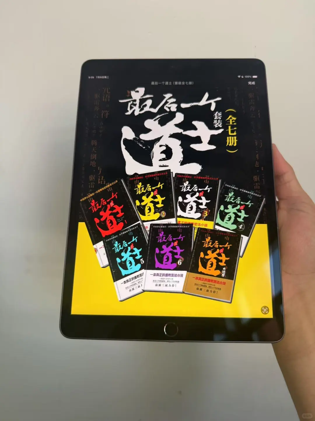 是谁还没有电子书自由呢❔❔❔