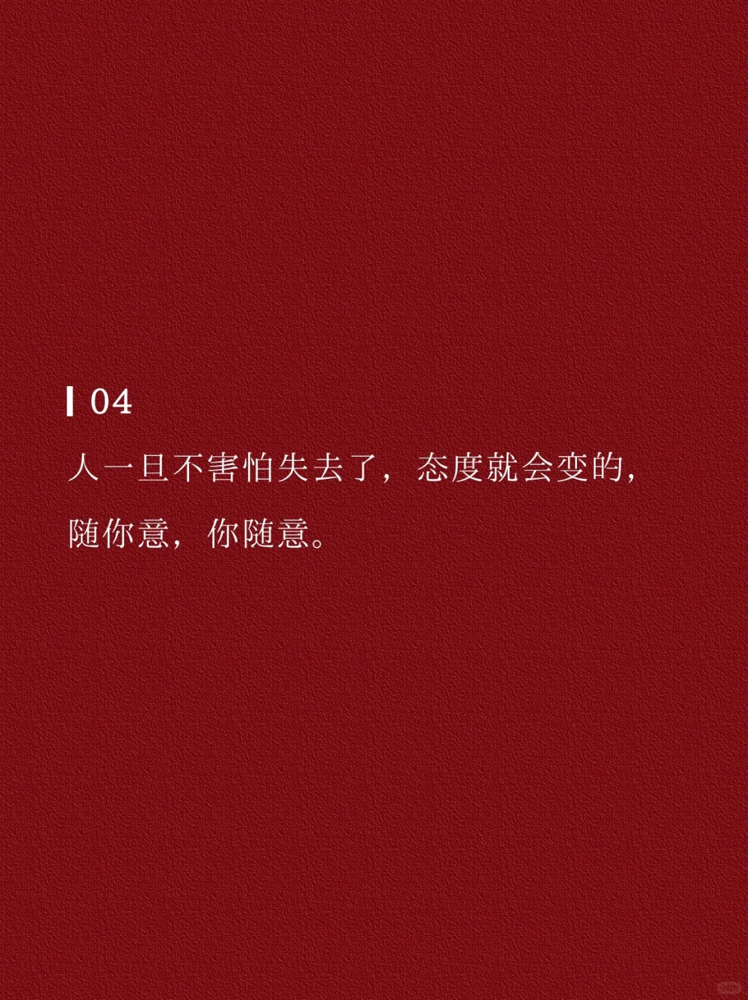 别点开，我赌你撑不过第二句‼️