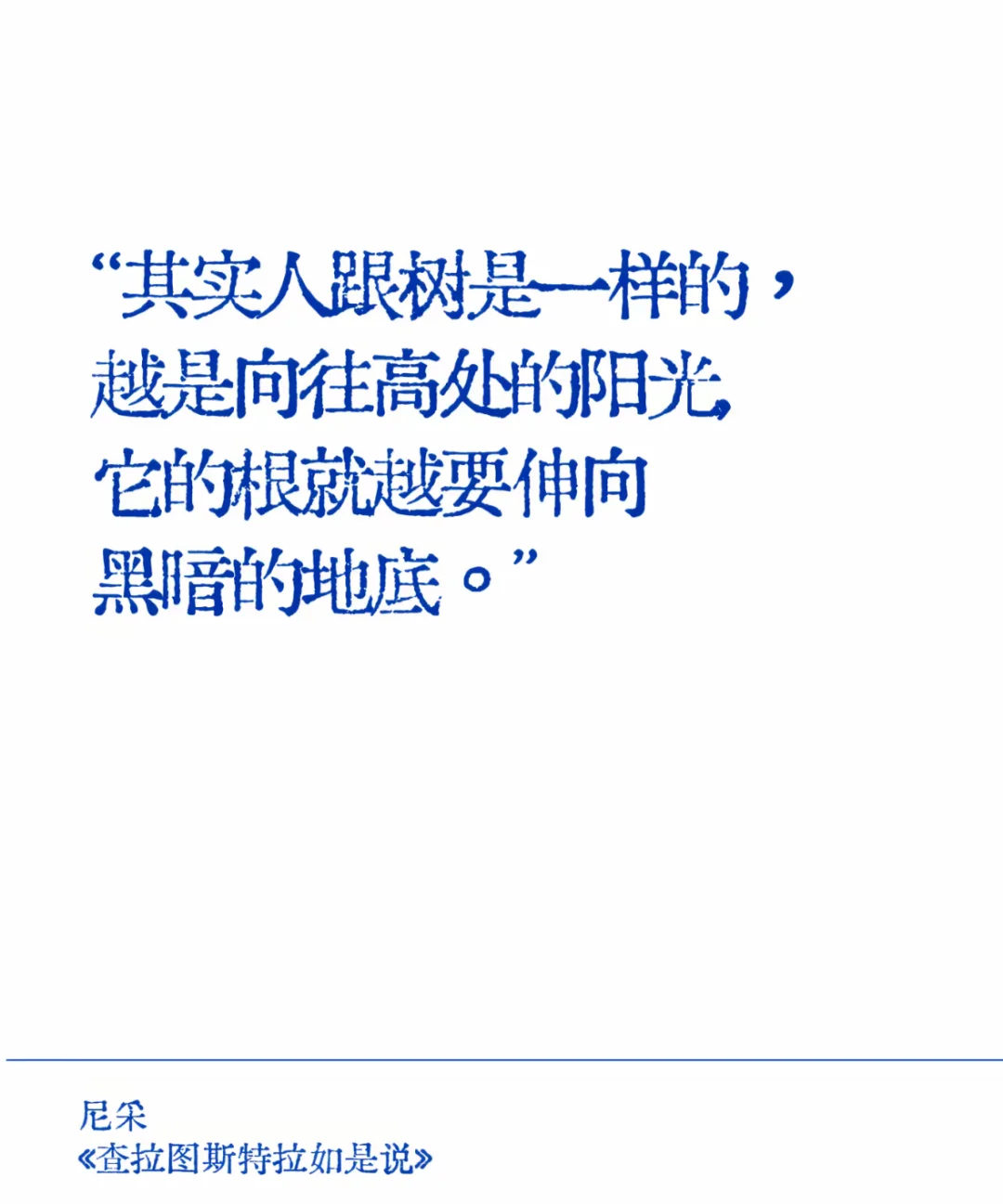 世界文学那些顶级文笔