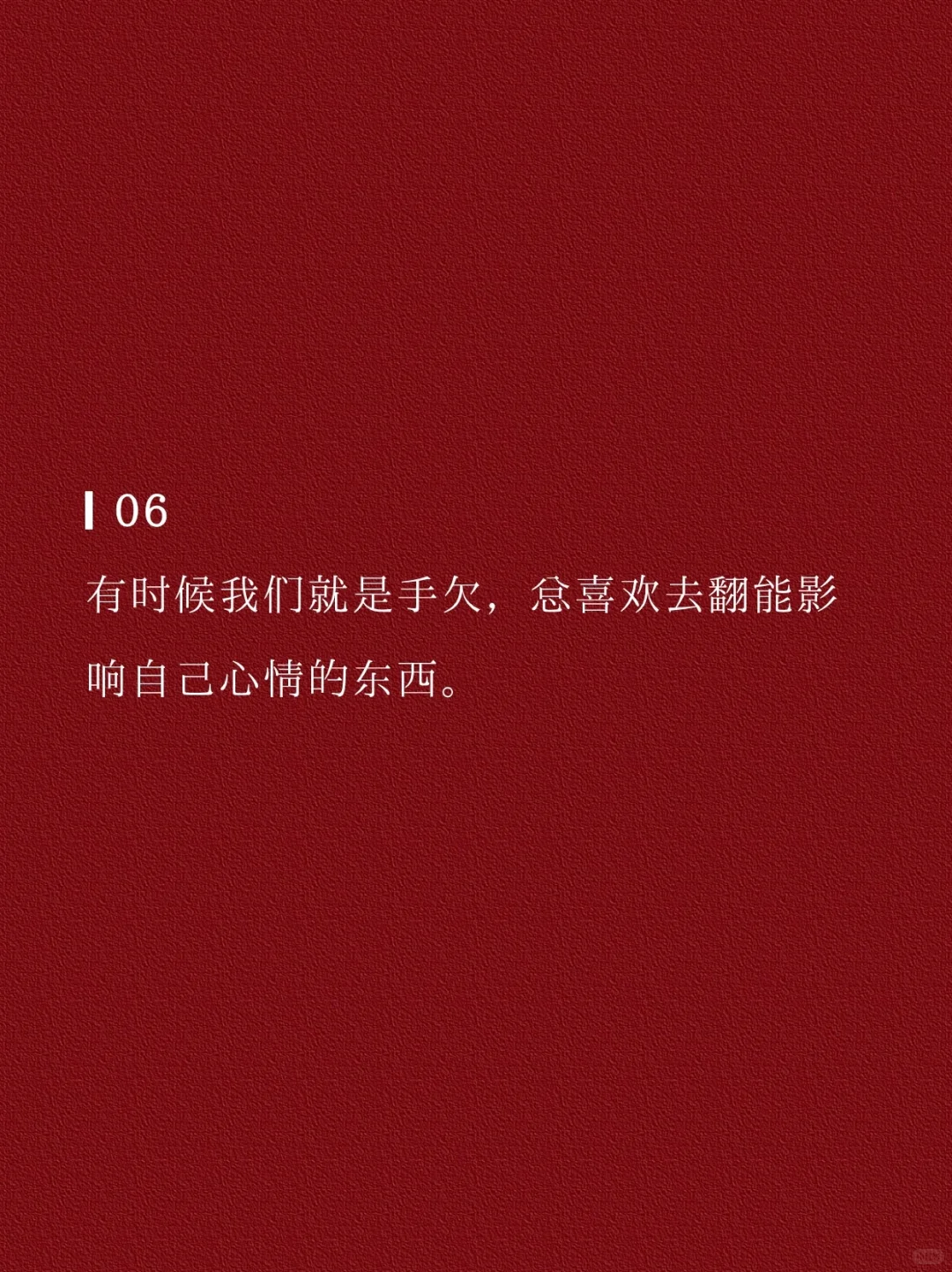 别点开，我赌你撑不过第二句‼️