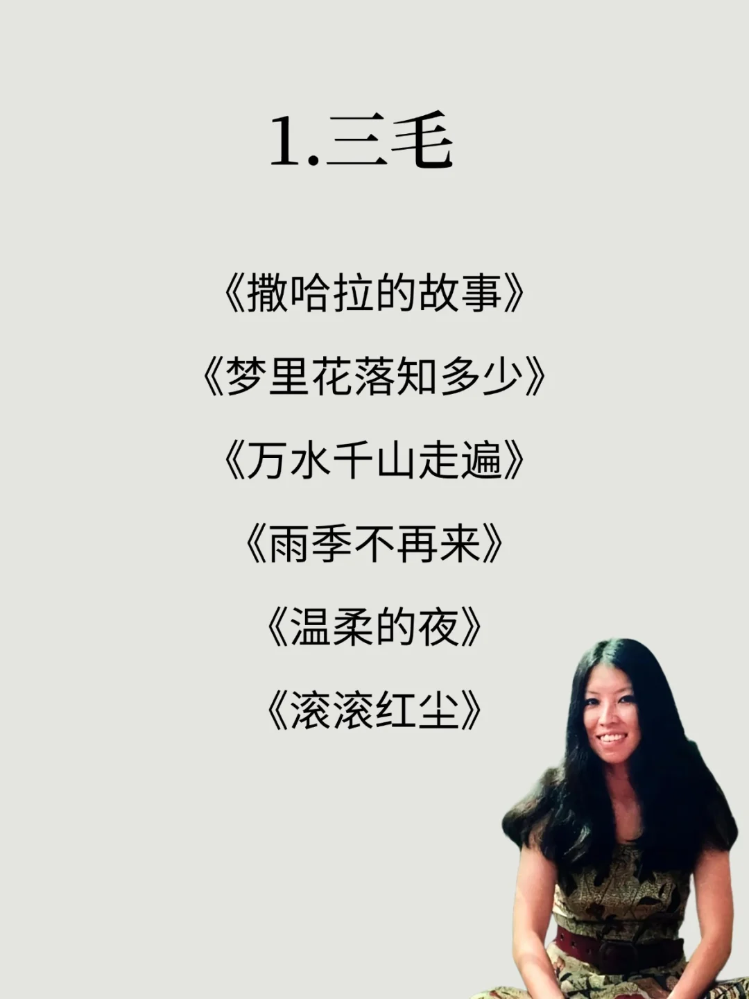 八位必读的台湾女作家