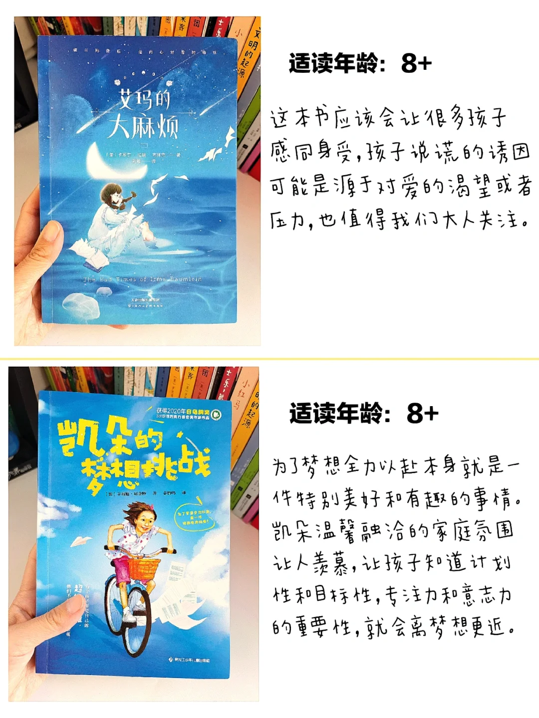 进阶书单📖｜7-14岁获奖儿童文学小说