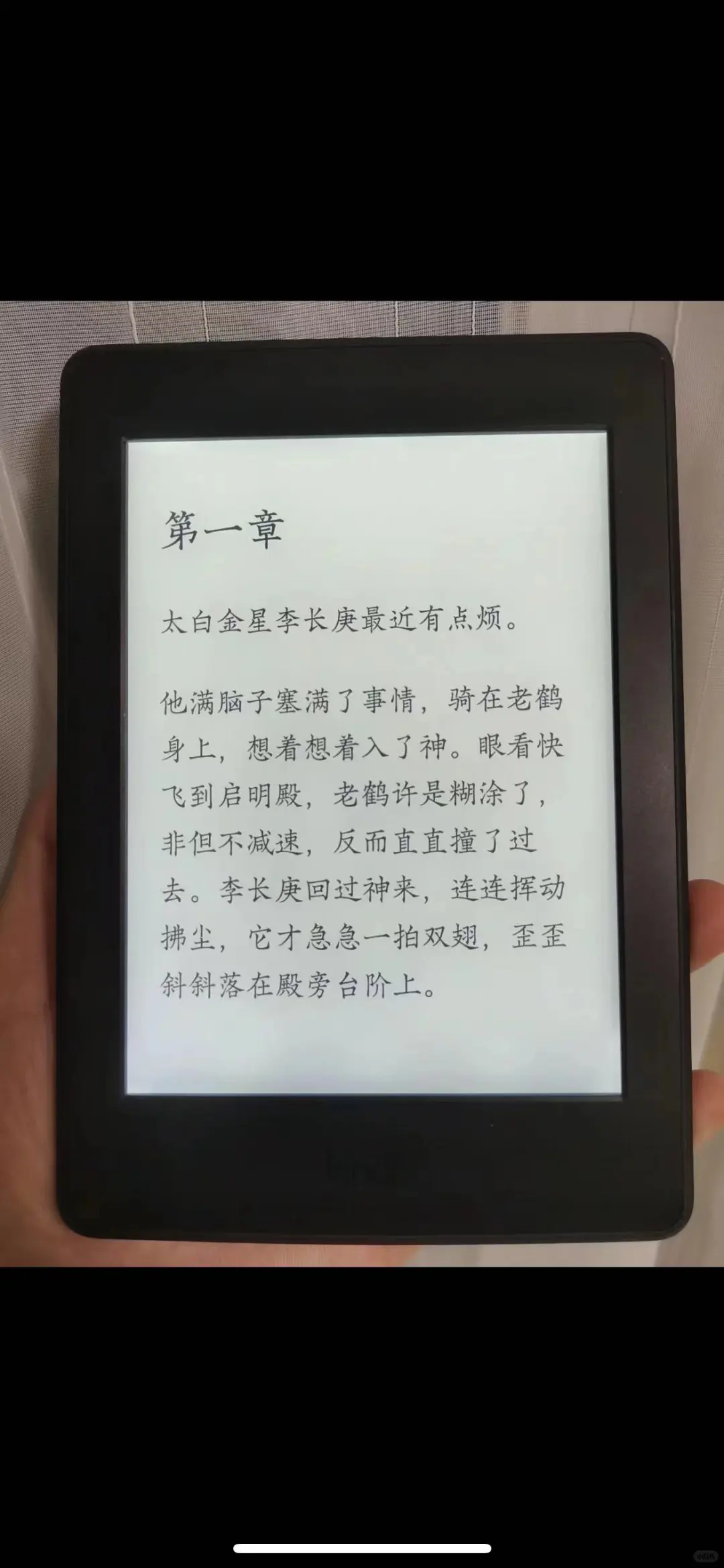 生气啦!kindle电子书籍资料库你不知道!