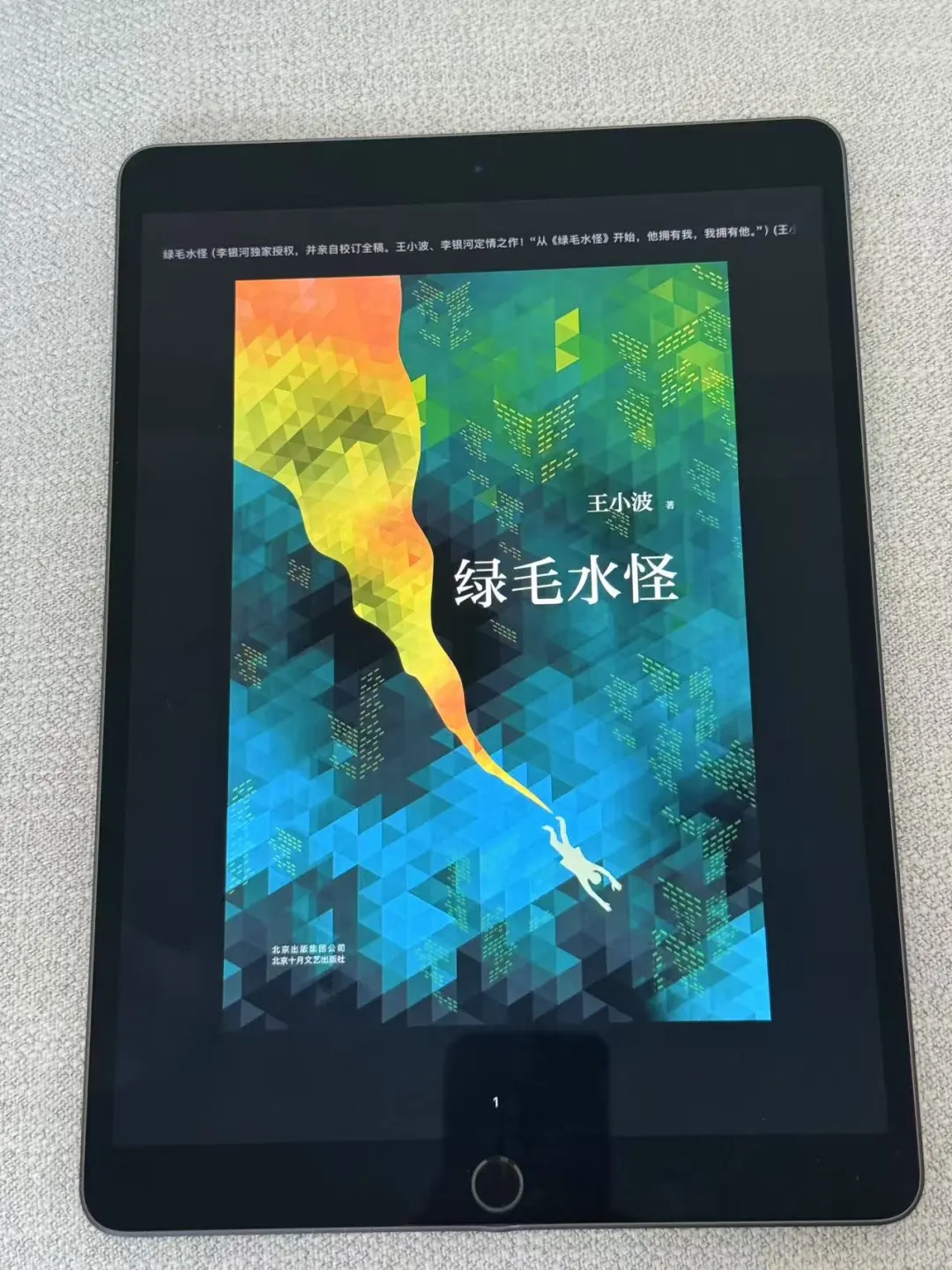9.9实现漫画电子书全自由，还不快冲！
