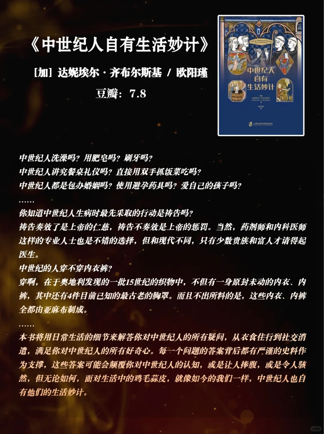 历史迷必看！强推15 本最新豆瓣高分历史书