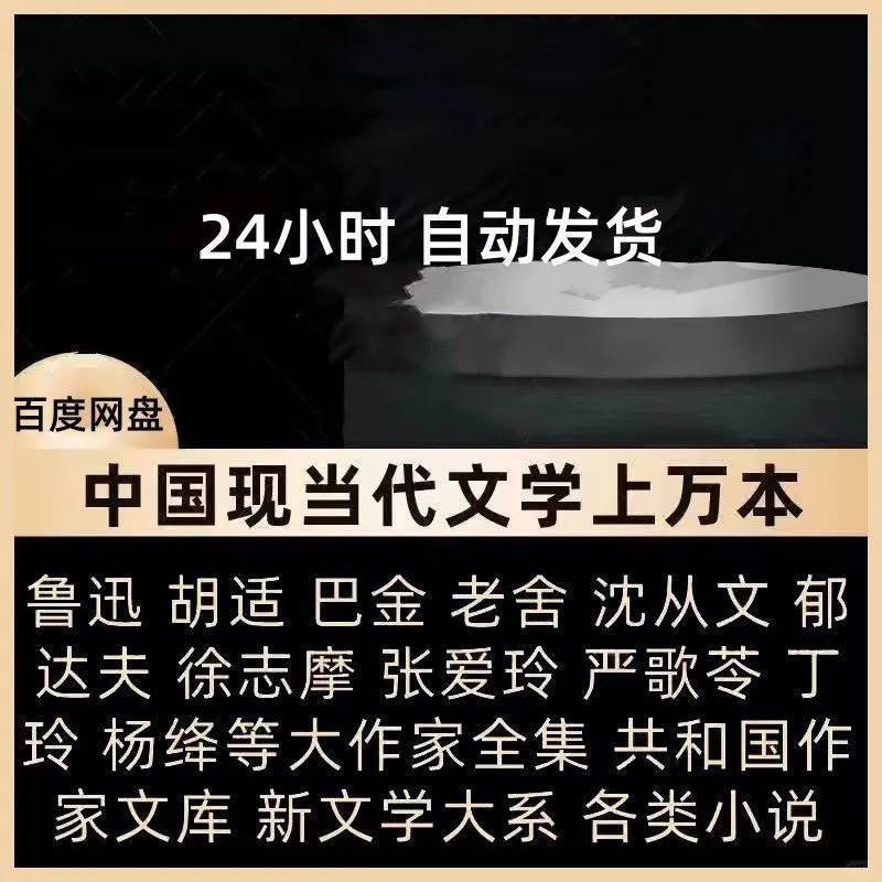 世界文学获奖作品小说中国外作家创作大全著