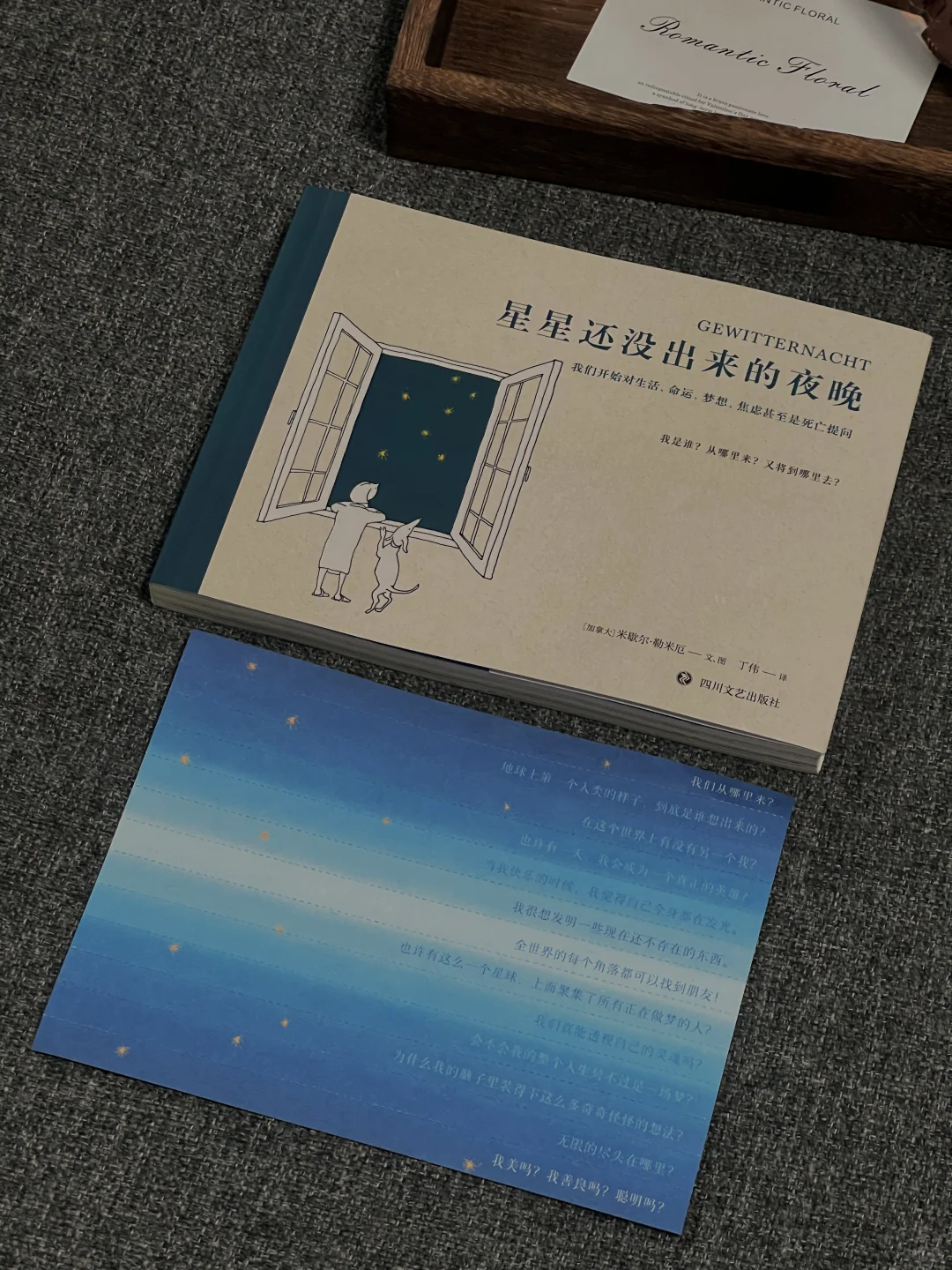 一份通勤书单：在路上就能读完