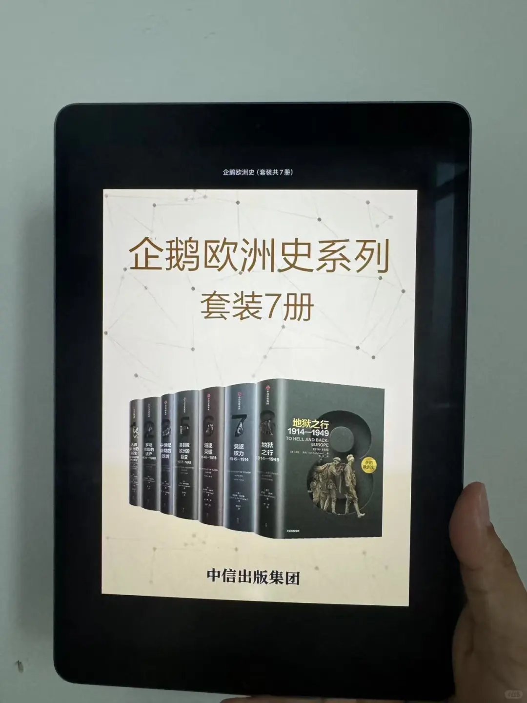 我看谁还没有实现电子书自由呢？