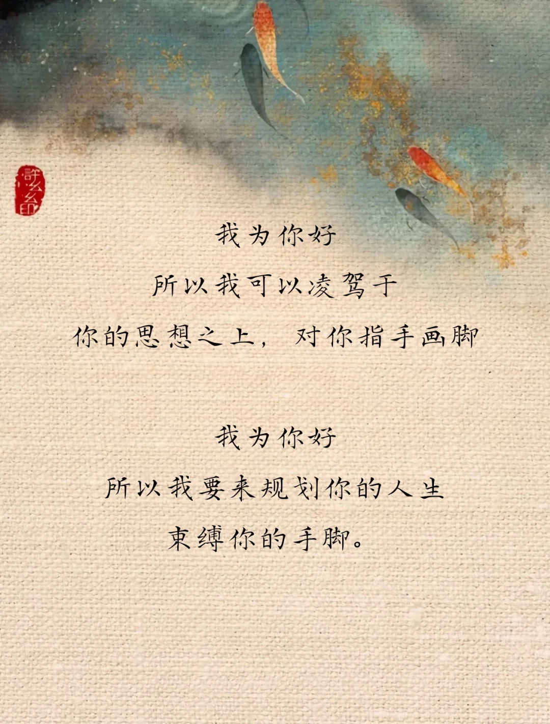 这才是顶级讽刺