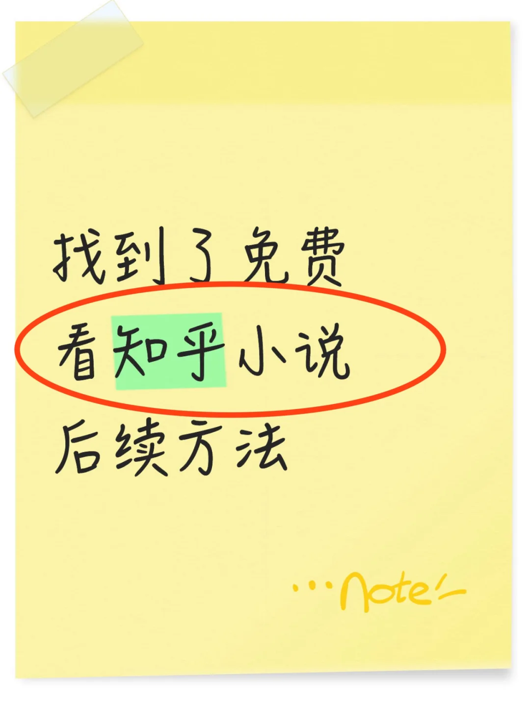 看文攻略来了
