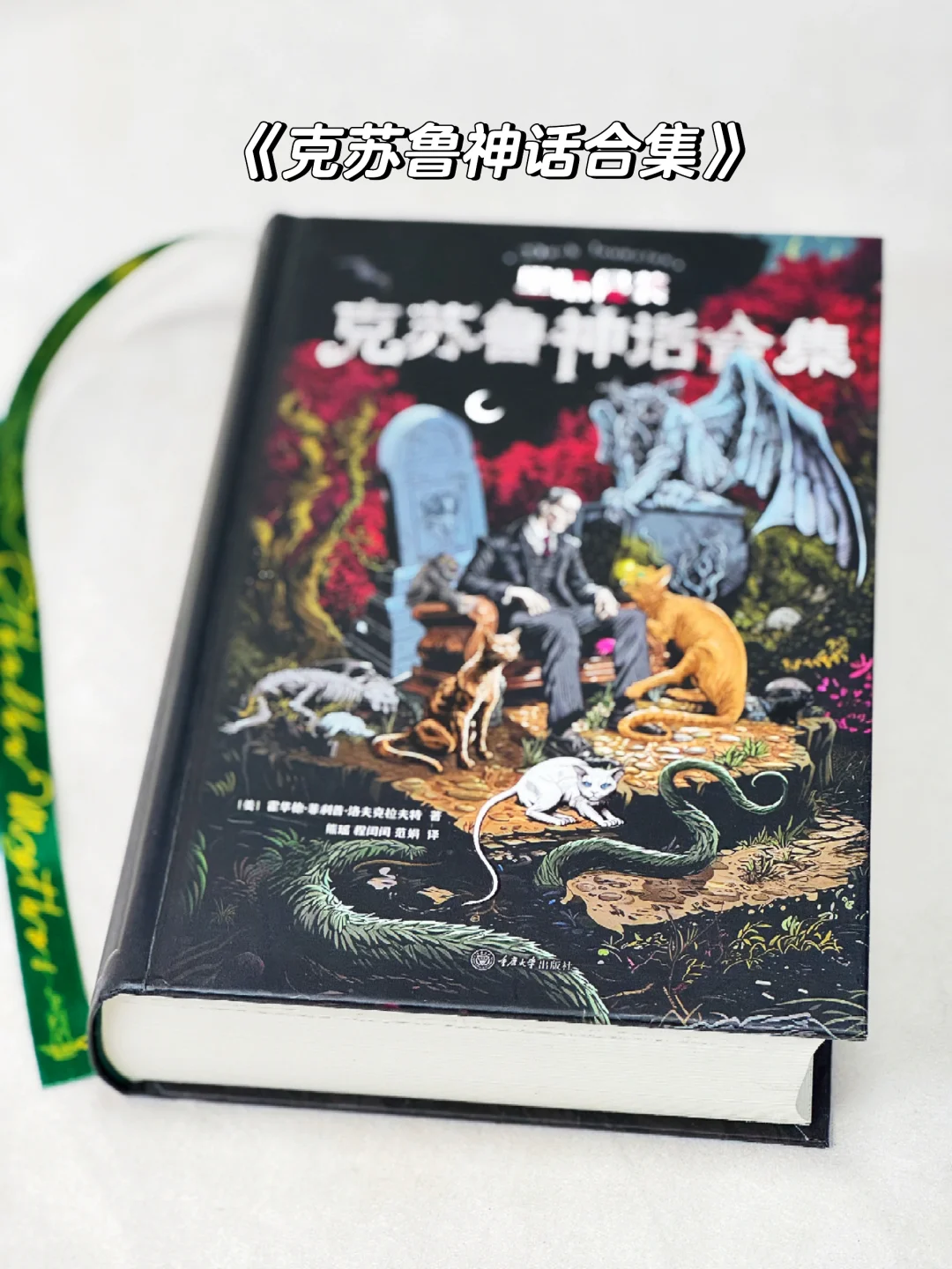 年度书单！一眼就被击中！经典文学永不落幕