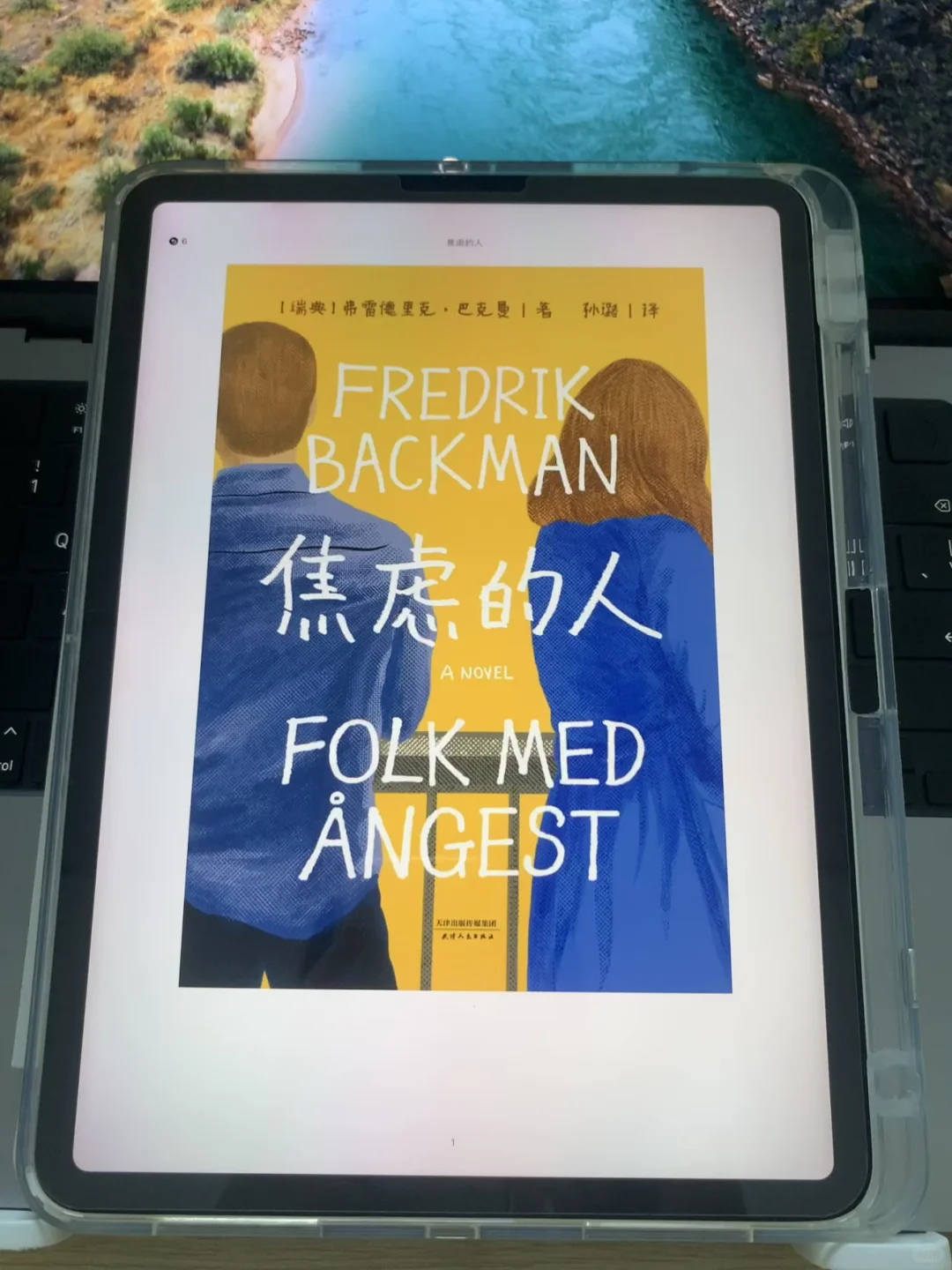 💖感谢🙏小红书让我实现电子书自由