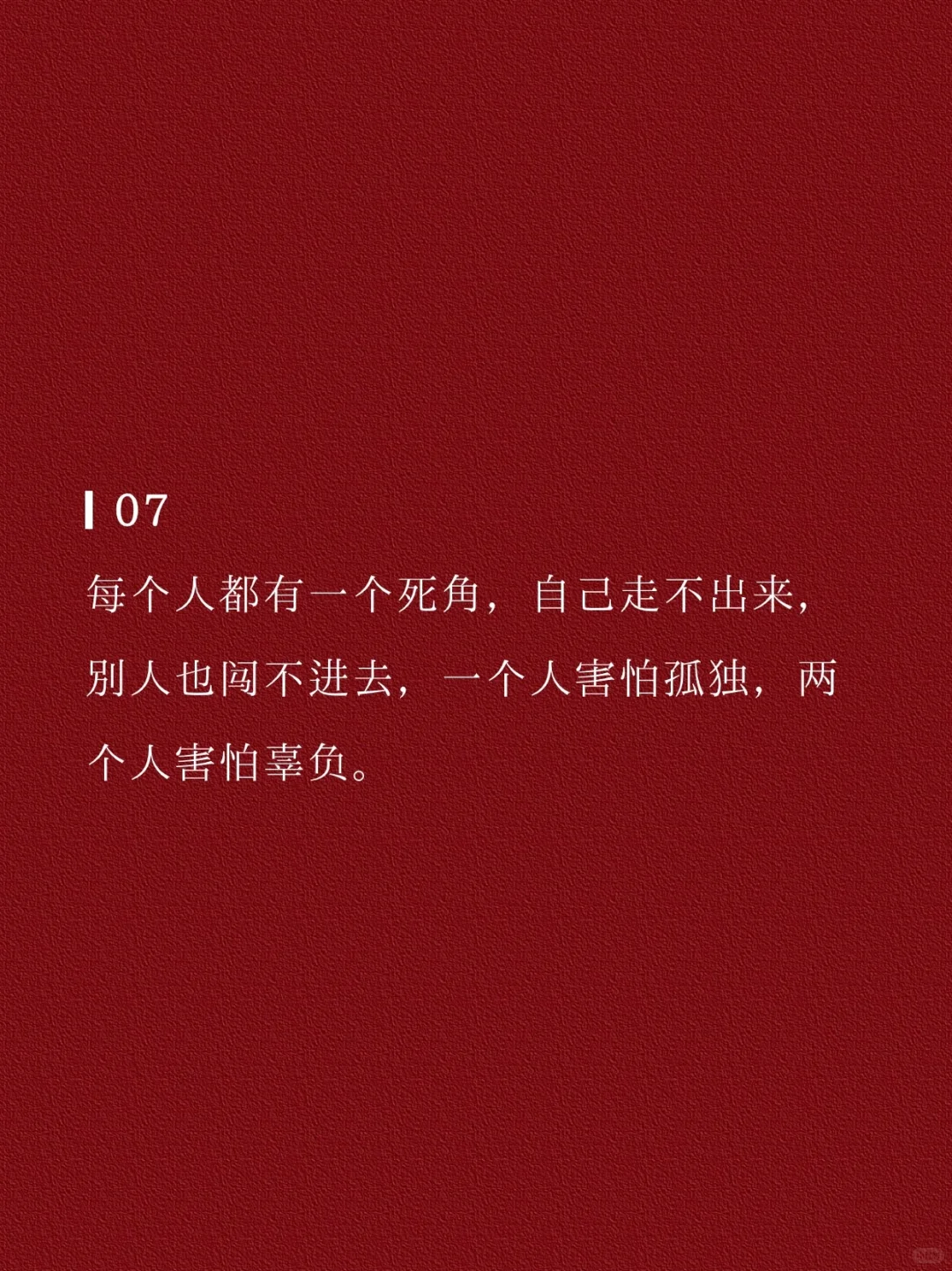 别点开，我赌你撑不过第二句‼️