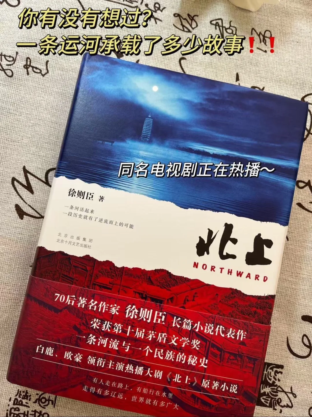 不愧是矛盾文学奖获奖作品，读得太过瘾了