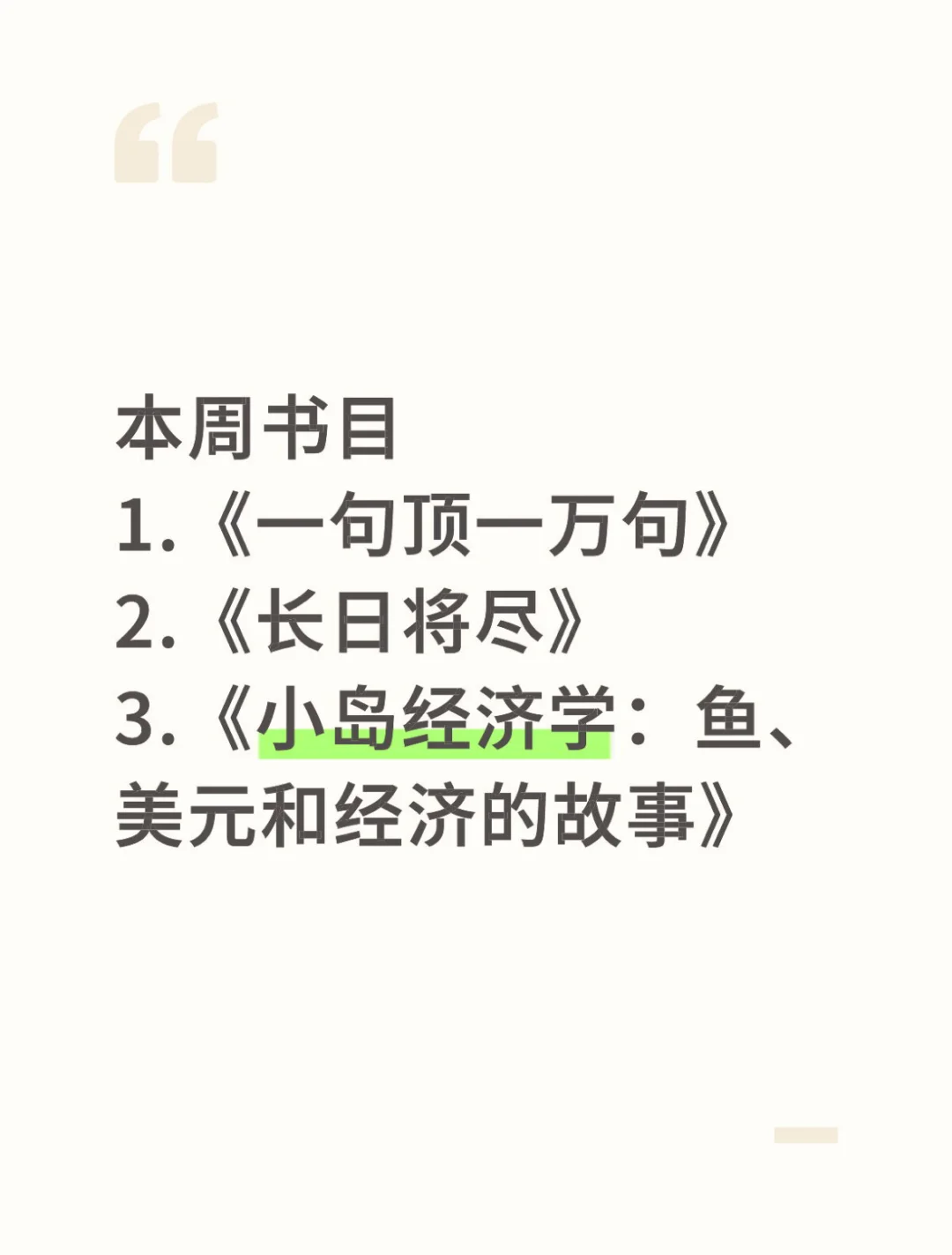 每周电子书分享（2025.05.05~2025.05.11）