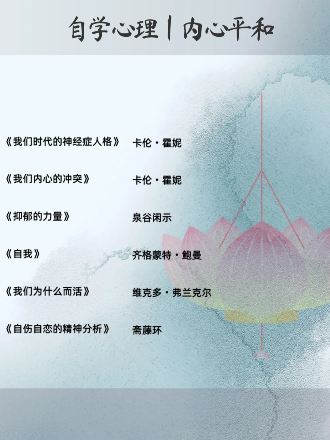 🔥搞钱女孩必读的84本❗❗建议狠狠收藏